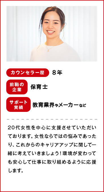 サポート実績：アパレル業界やメーカーなど