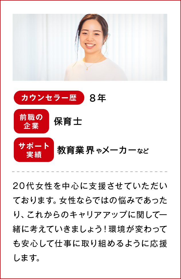 サポート実績：アパレル業界やメーカーなど